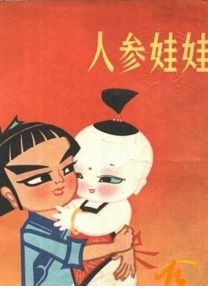 性欧美在线